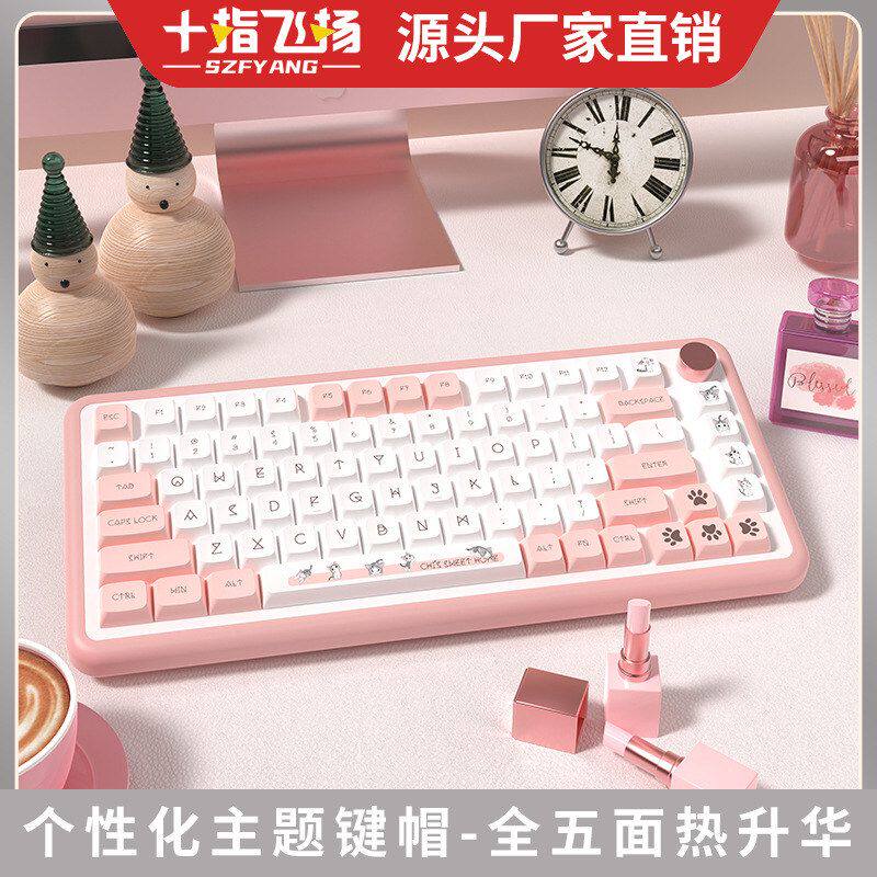 140键 起司猫XDA高度键帽 PBT热升华机械键盘帽 适配68/75/84/96