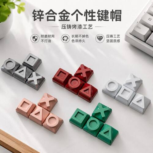 锌合金金属个性键帽耐磨不掉色可装饰机械键盘压铸烤漆键盘帽零件