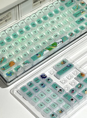 未来时代绿全透明水晶键帽DIY客制化键帽wooting60 80小蜜蜂68