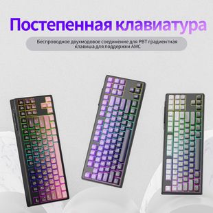 自由狼M87俄文无线蓝牙双模俄语键盘PBT球帽显示屏俄罗斯游戏键盘