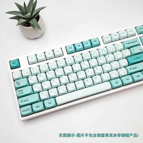 现货批发跨境薄荷汽水键帽热升华
