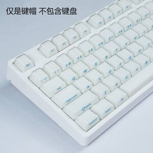 侧刻果冻键帽丝绒雾面质感PCPBT