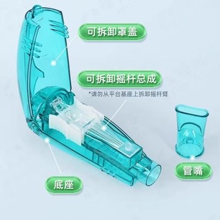 斯坦森sts7000呼吸训练器配件肺功能振动正压肺笛排痰清肺