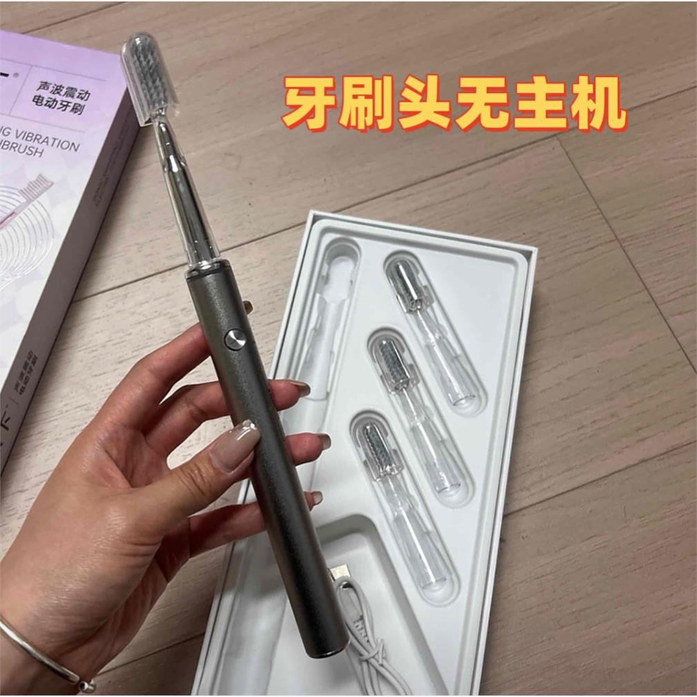 【5支刷头】适用于蕉下电