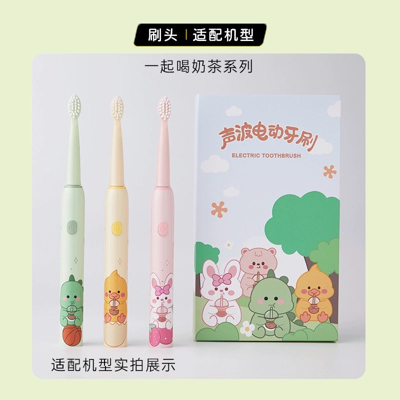 【5支刷头】适用于马博士