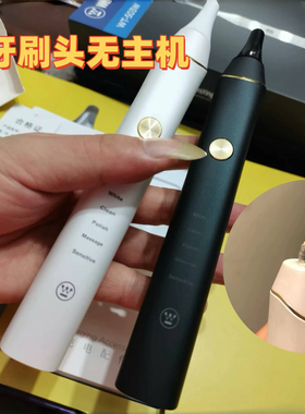 适配Westinghouse西屋电动牙刷头WT-505/6/7成人401p杜邦替换头