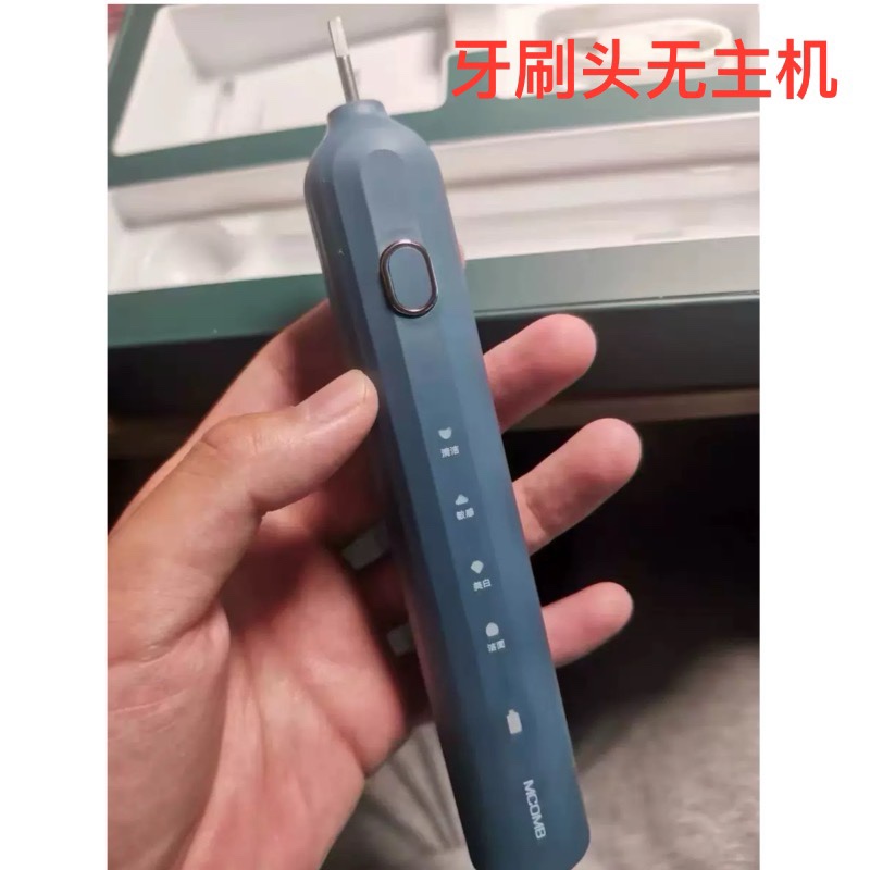 【6支刷头】适配可可丽人MCOMB美看M2电动牙刷头替换软毛金属轴用