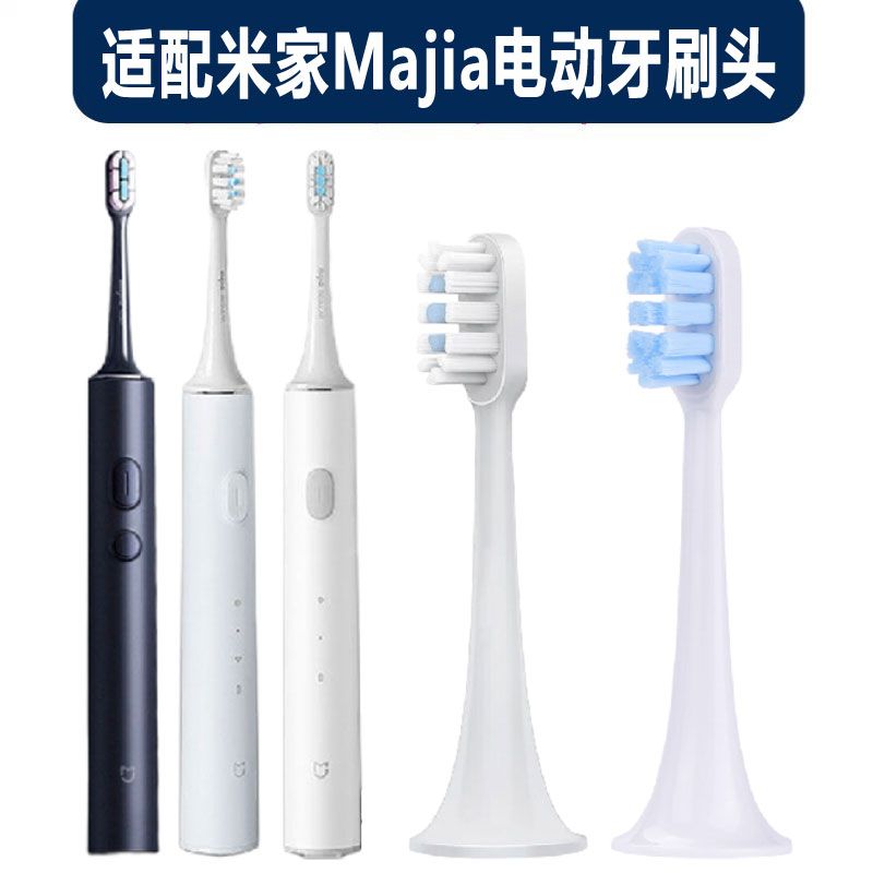 适配米家MajiaT5ES60132