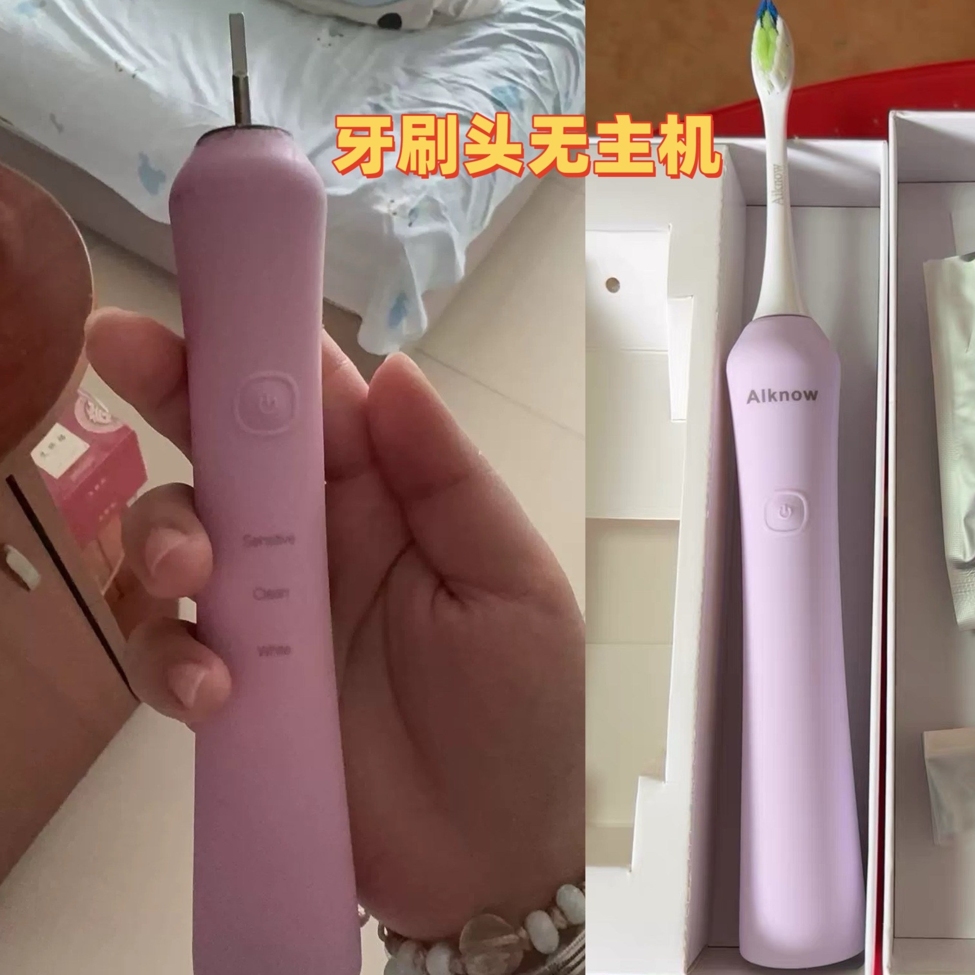 适配AIKNOW/AquaSonic Vibe 电动牙刷头AQ2兼容刷头成人软毛