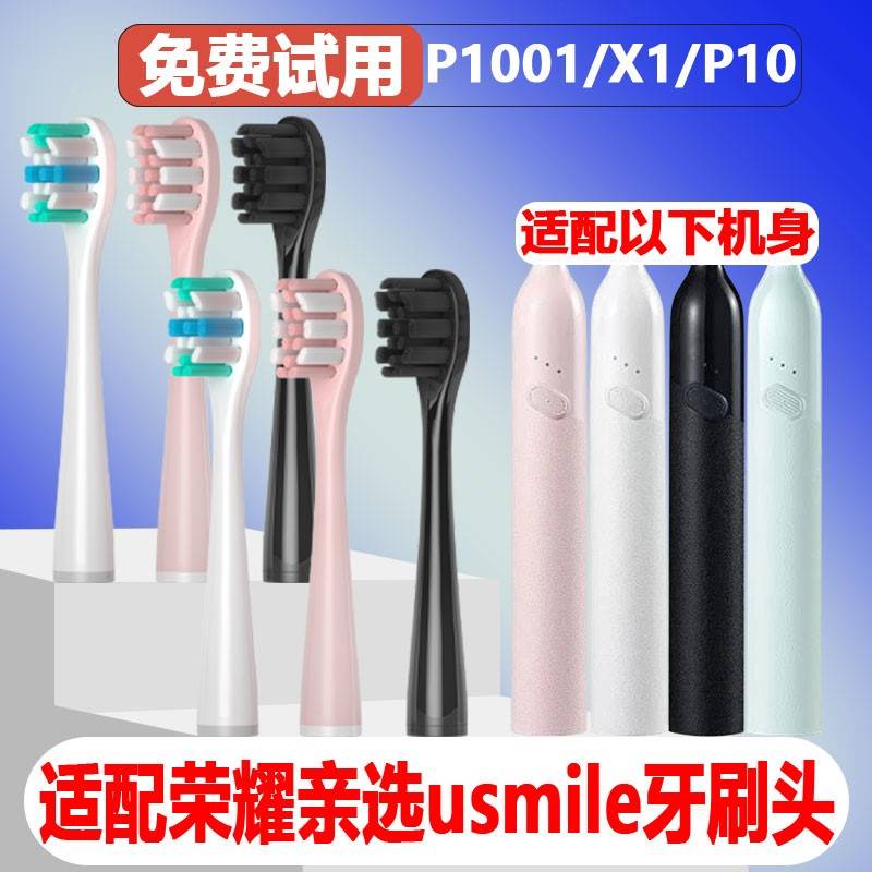 高品质适配荣耀亲选usmil