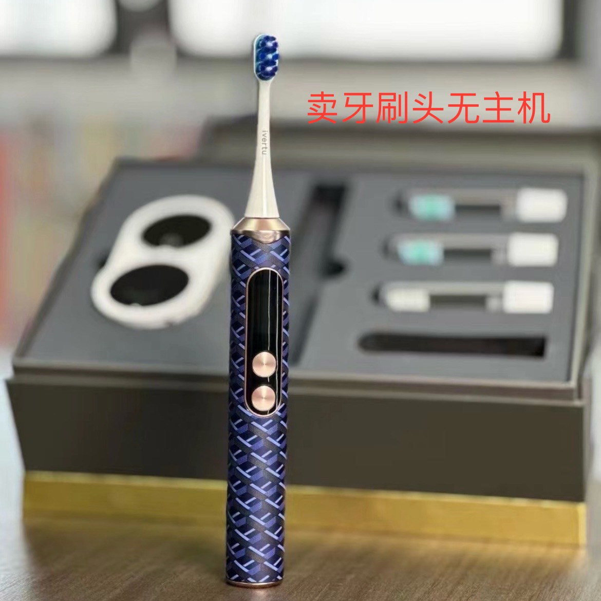 【6支刷头】适用于VERTU