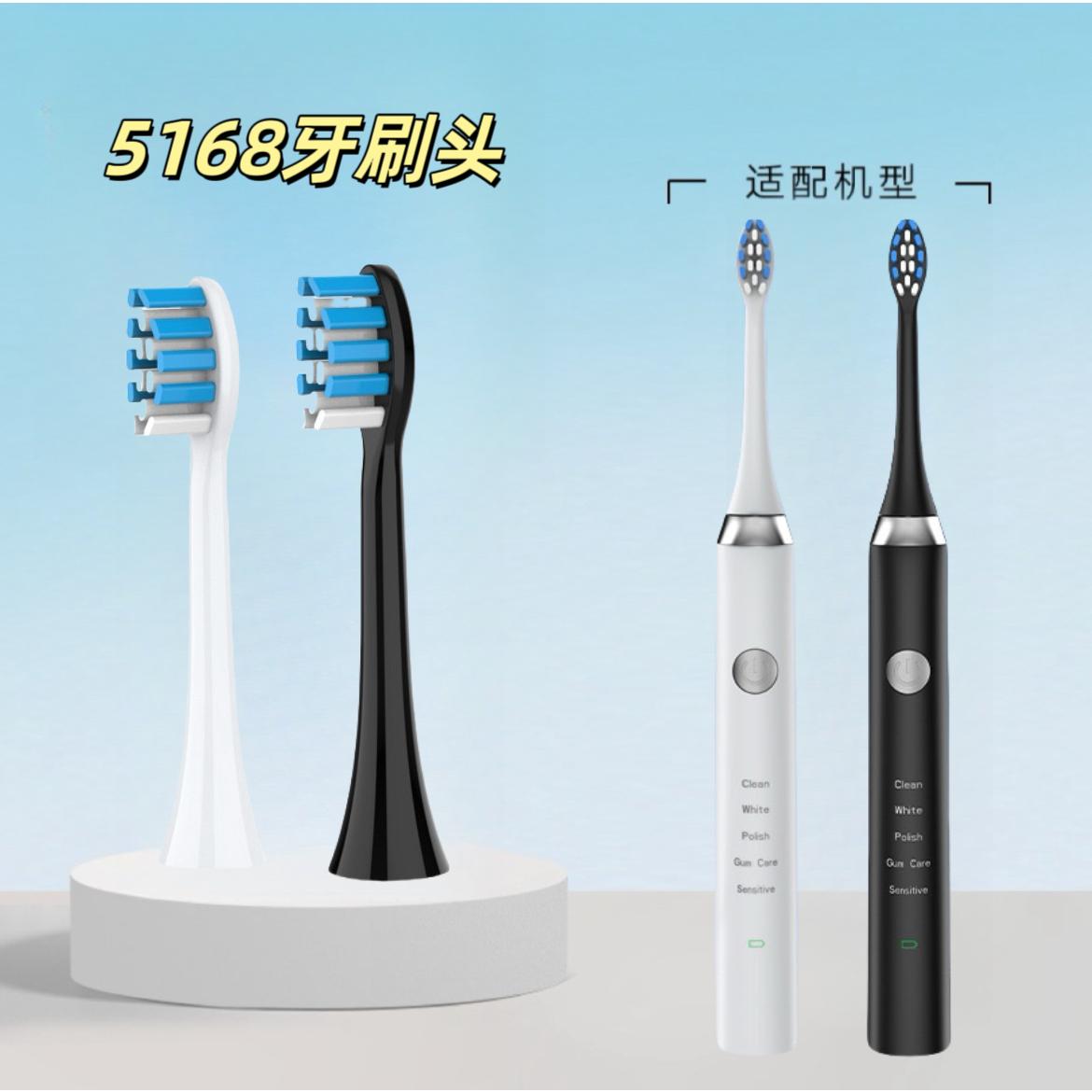 【刷头】适用于哈希BE516