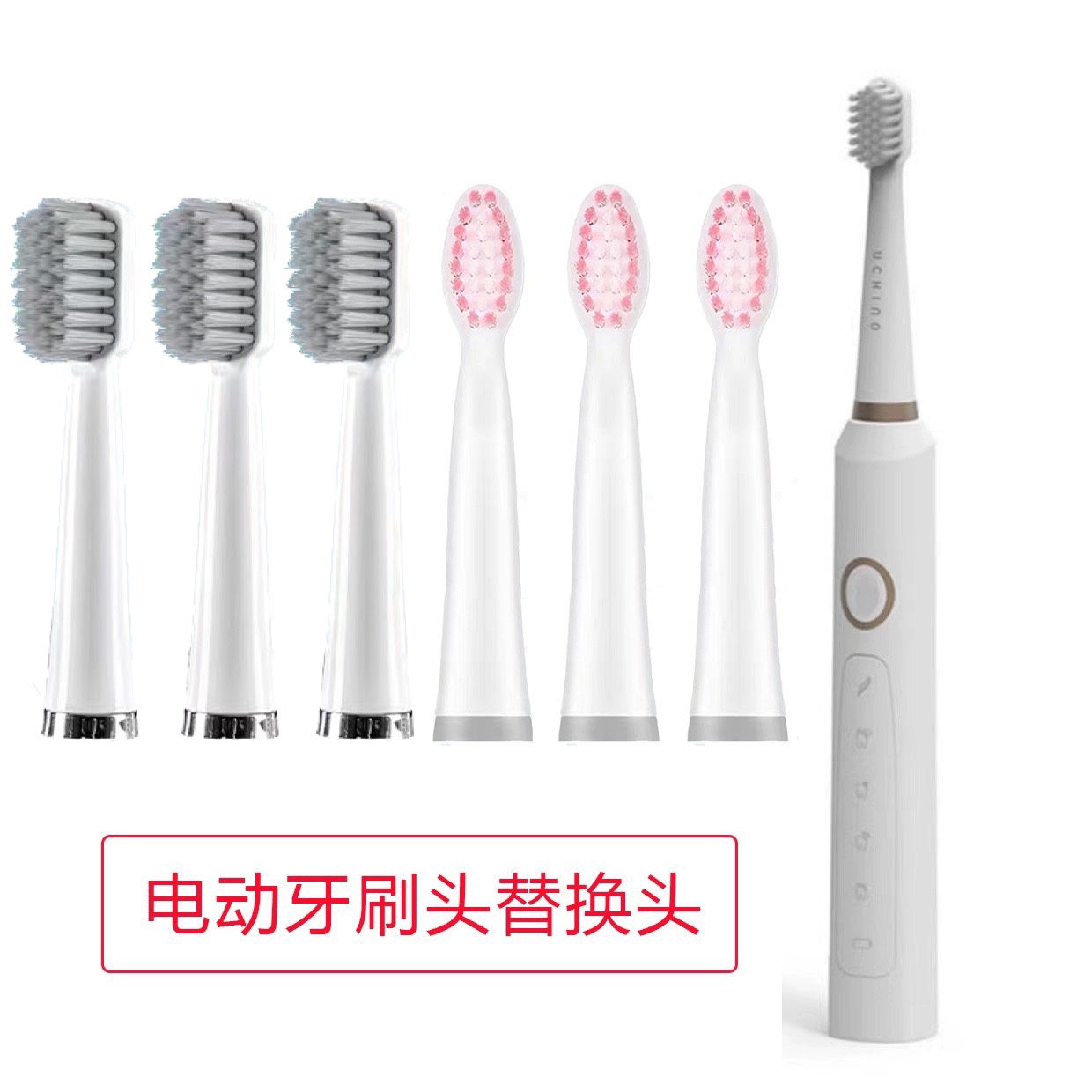【刷头】六面日本内野UCHINO口腔护理电动牙刷头6只HU-HYS05-02