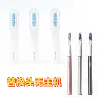 原厂适配雅克菱CLOFUL光彩年华电动牙刷头X1/Y30雅澳VUX米可林UkS