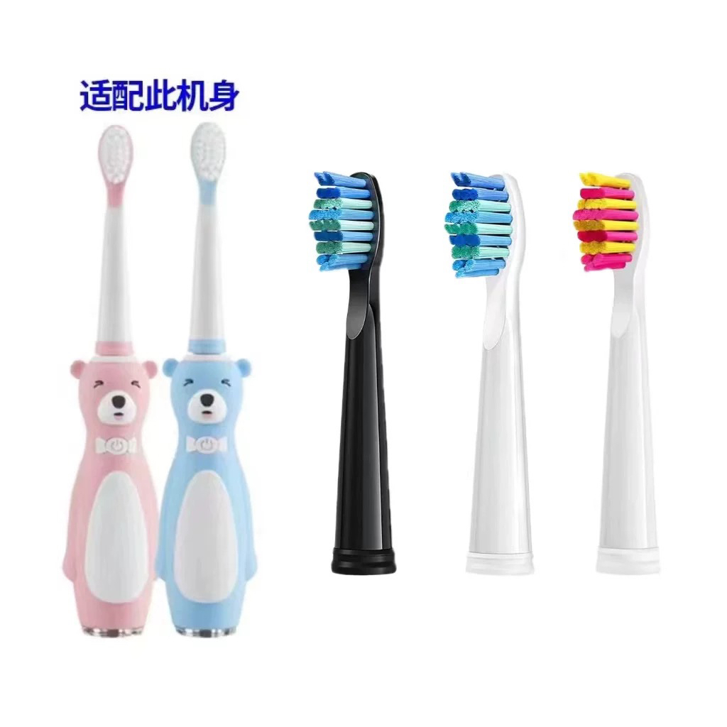 【竹炭丝】适配好易康儿