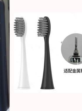【刷头】适用YA WHITE伊势家电动牙刷头YA201软毛ishigami细软