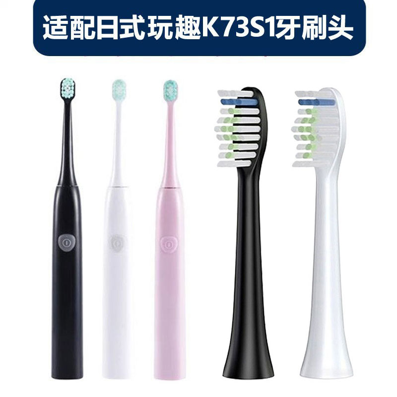 适配网易严选日式玩趣K73