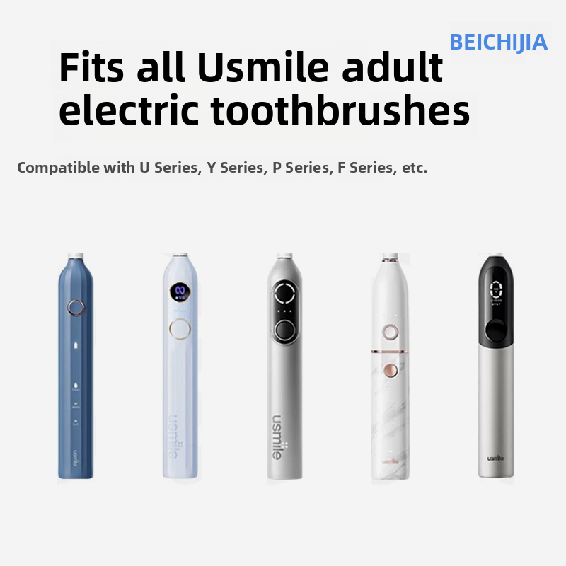 贝佳适用于Usmile电动牙