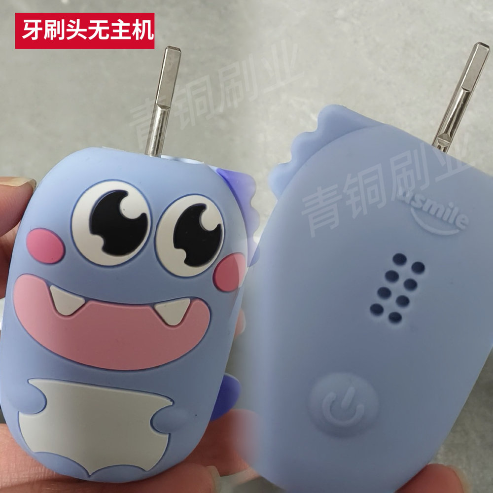 适配usmile笑容加儿童U型