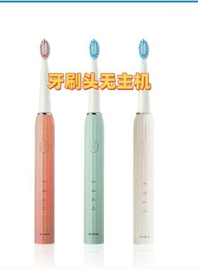 【原厂】适用美菱MELING南航电动牙刷头替更换成人CH-905/906A1