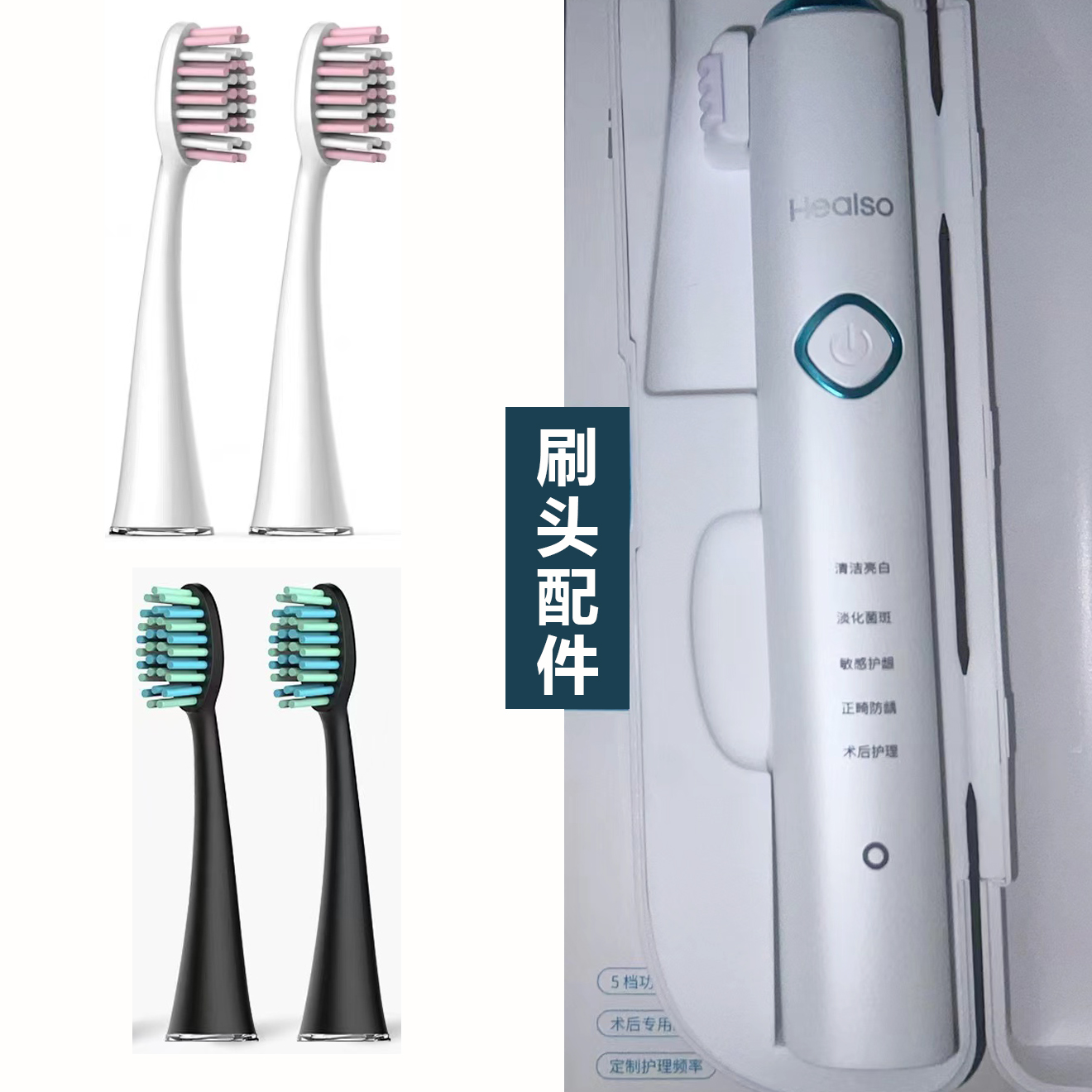 【配件】高匹配华素愈创