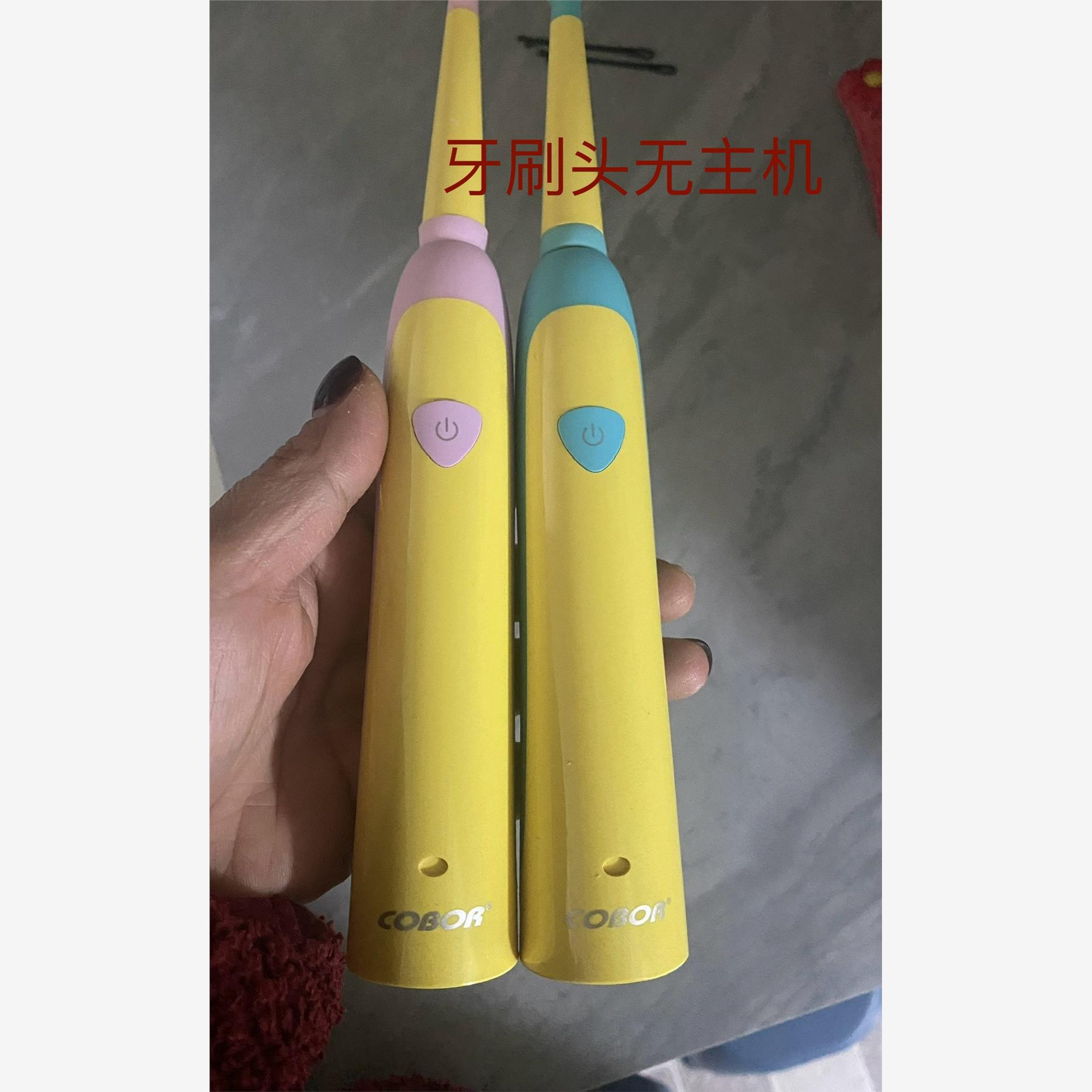 【4支刷头】适用于可贝尔