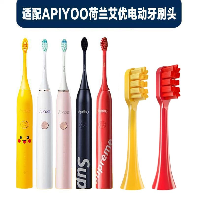 适配艾优电动牙刷头A7PY