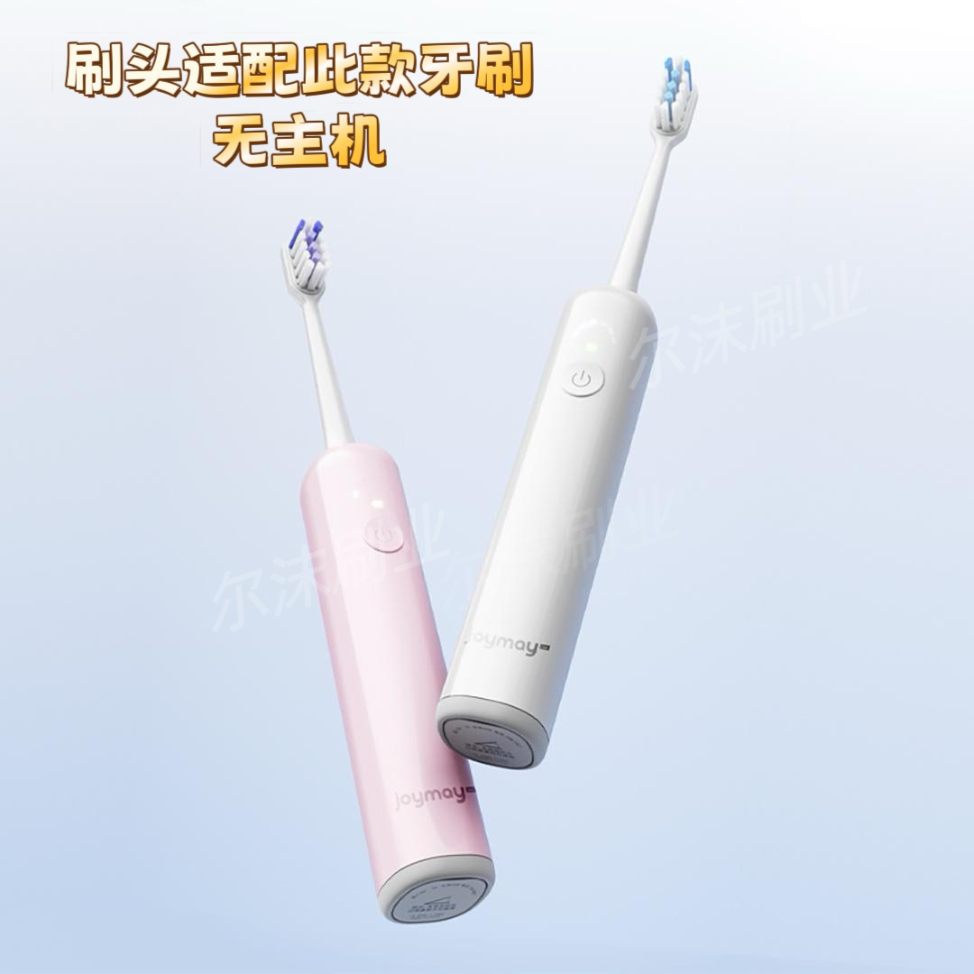 适配小米有品觉美joymay