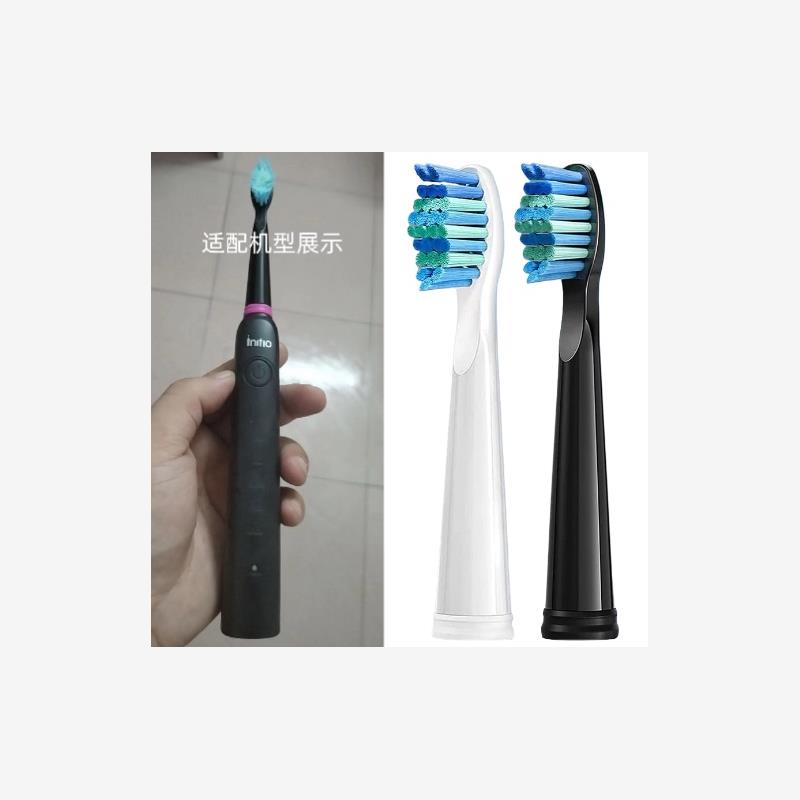 【6支刷头】适用于initio电动牙刷头兼容头软毛IT-959软毛护龈