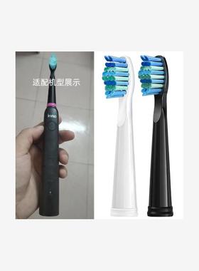 【6支刷头】适用于initio电动牙刷头兼容头软毛IT-959软毛护龈