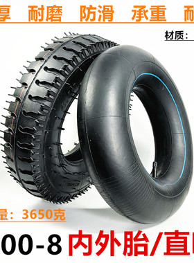 4.00-8内外胎微耕机手推车轮胎