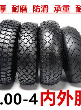 3.00-4内外胎老年代步车充气轮胎
