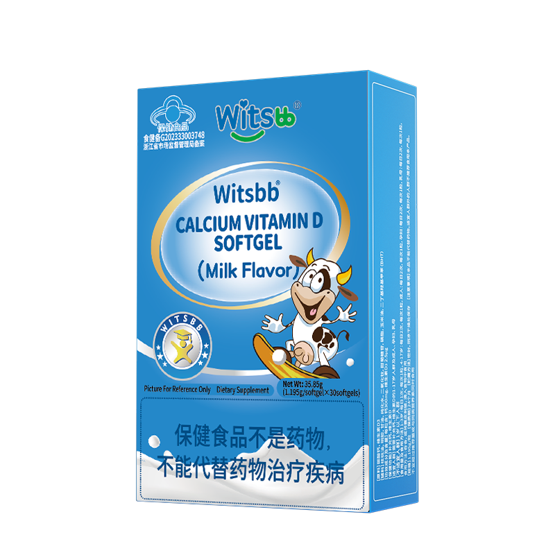 witsbb健敏思小蓝盒液体钙4盒装
