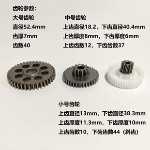 31榨汁机原汁机电机马达齿轮配件万邦慈佳通用 SAVTM 狮威特