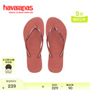 Havaianas哈唯纳2026年春夏新款细闪带人字拖海边沙滩外穿平底拖