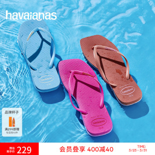 海边沙滩凉拖夏季 Havaianas哈唯纳方瘦子人字拖外穿拖鞋 女士新款