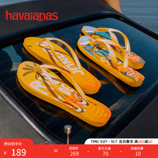 Havaianas哈唯納Slim Postcard巴西印花人字拖外穿女士夏天涼拖鞋