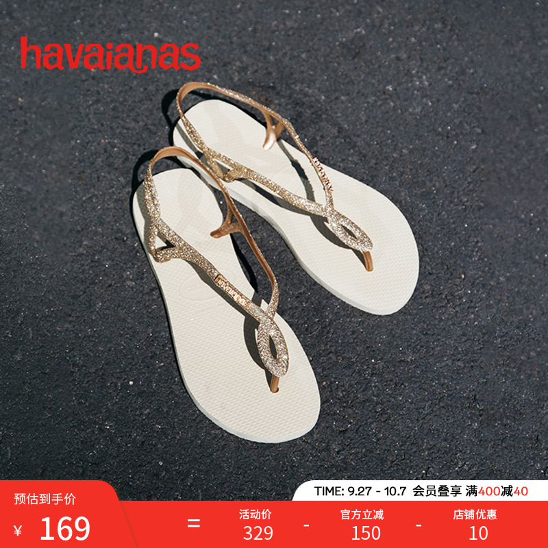 Havaianas夹脚平底凉鞋时尚
