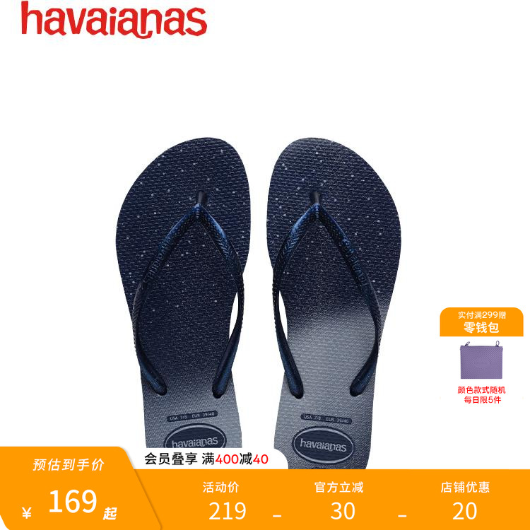 Havaianas哈唯纳Slim Gloss人字拖女夹趾外穿时尚