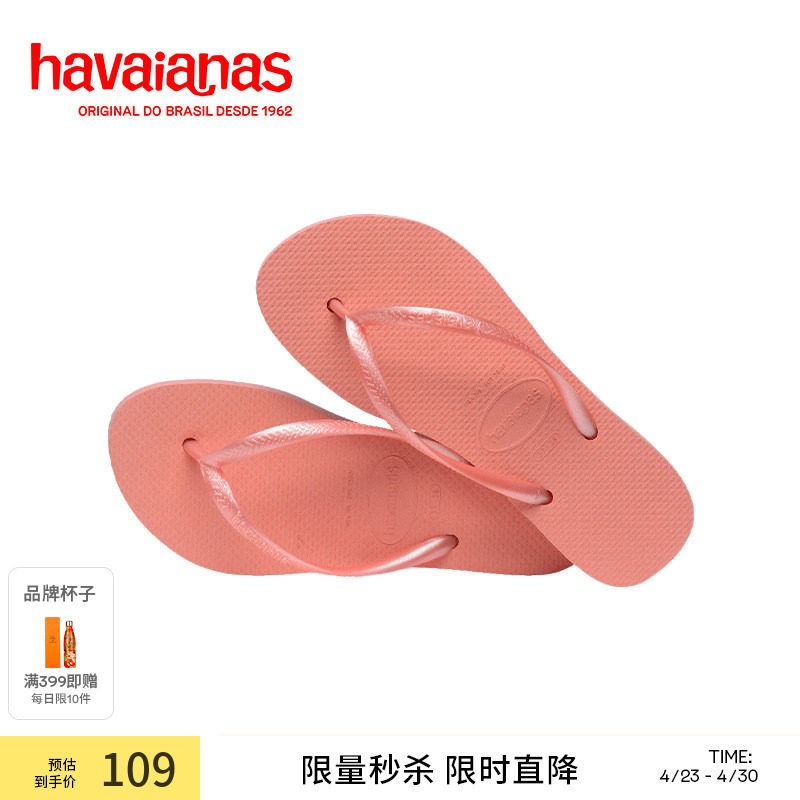 Havaianas哈唯纳新款厚底人字拖海边外穿夹脚增高女士凉拖鞋夏季