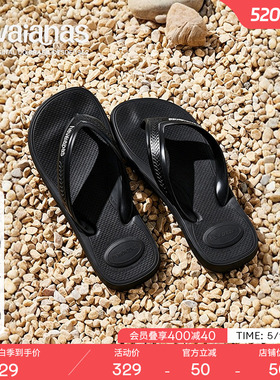 Havaianas哈唯纳Top Max Comfort夏新款防滑外穿人字拖耐磨拖鞋男