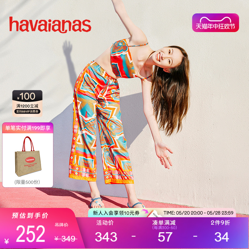 Havaianas哈唯纳Flash Urban Plus人字拖时尚夏海边多彩凉鞋新品 女鞋 人字拖 原图主图