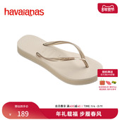 增高厚底人字拖外穿防滑女夹脚凉拖鞋 Havaianas哈唯纳夏季 新款