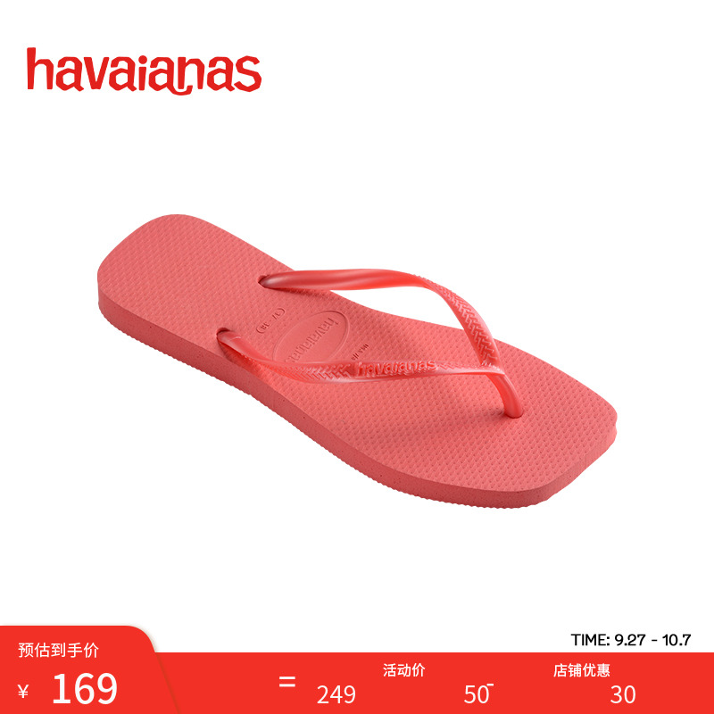 方头夹脚人字拖Havaianas