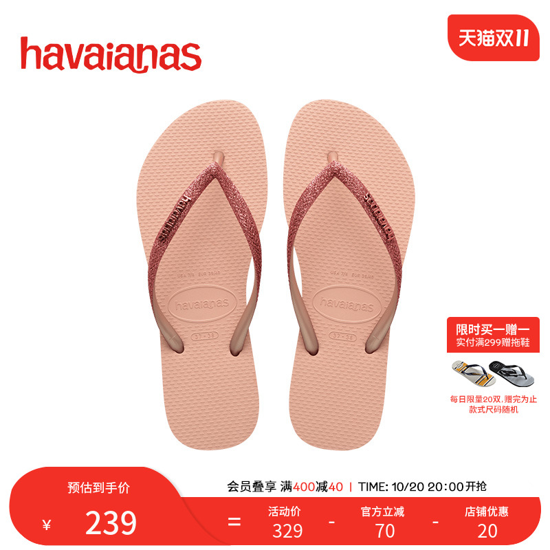 2025新品春夏季百搭拖鞋