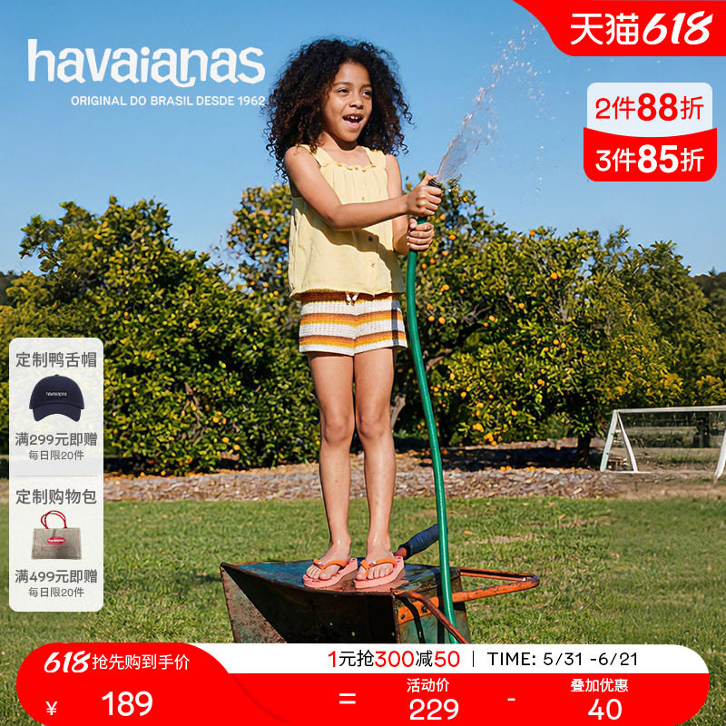 Havaianas哈唯纳2026年春夏新款印花小童儿童人字拖软底凉拖拖鞋