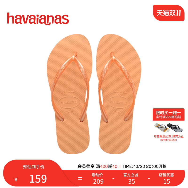 2025春夏新品修身纹理人字拖