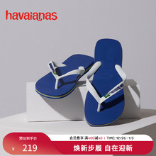 Havaianas哈唯纳Brasil Logo男士拖鞋夏季外穿人字拖户外新款凉拖