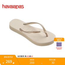Havaianas哈唯纳2025年夏季新款增高厚底人字拖外穿女夹脚凉拖鞋