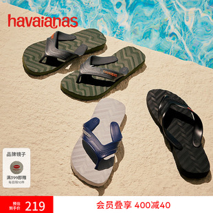 Havaianas哈唯纳Track 男士 沙滩人字拖外穿防滑拖鞋 Waves春夏新款